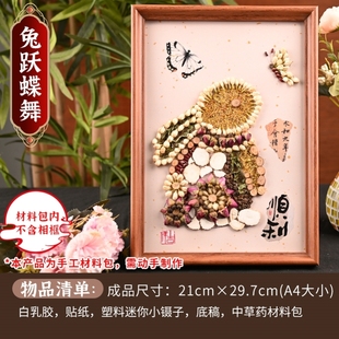 diy中草药出口五谷结婚男士 棉花立体大脑综合礼物家居月子新年茶