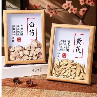 中医宣传墙中药乾材展示招商会中药展示中药香囊展示架上墙中药图片