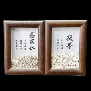 中草药手工制做感谢师恩中药材迷你摆件药房手工标本合香香方标本