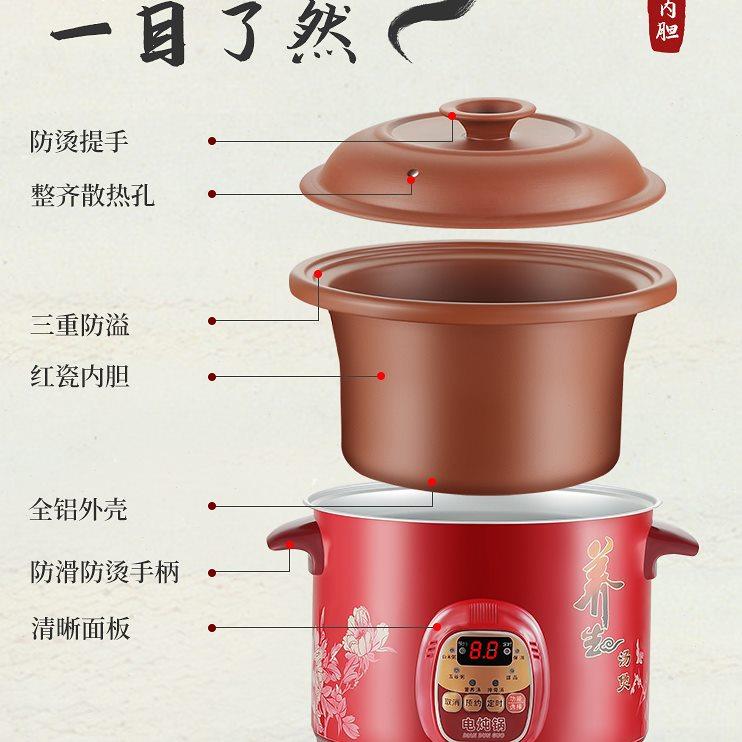 电炖炖锅煲汤全自动紫砂锅大容量陶瓷家用炖汤煲粥锅商用保温瓦煲