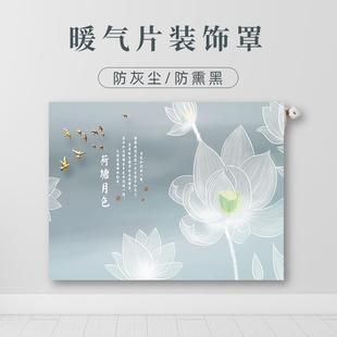 中式 饰防熏墙全包 暖气片罩布艺遮挡防尘套老式 暖气罩铸铁暖气片装