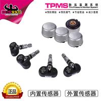 寶車仕車豬豬胎壓監(jiān)測器內(nèi)置傳感器顯示屏小飛將外置胎壓傳感器