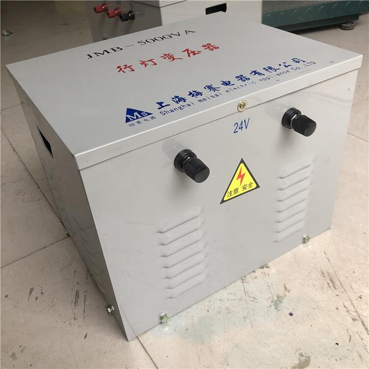 供应行灯照明变压器JMB-5kva 4kva宿舍 公寓用380V/36V照明变压器
