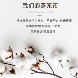 纱布布蒸饭全棉蒸布家用蒸笼纯棉笼布布豆腐过滤布粘沙布笼不包袱