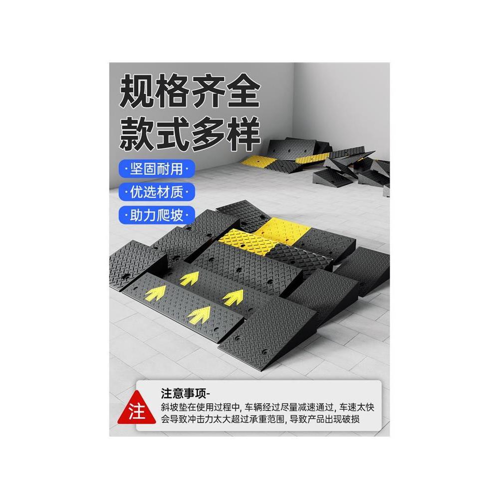 德国台阶垫斜坡垫橡胶实台阶垫马路牙子楼梯门槛汽车爬坡上坡垫心
