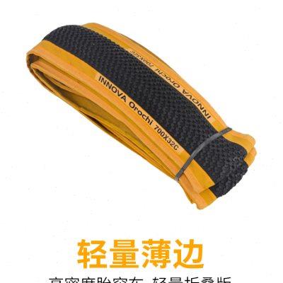 伊诺华Gravel砾石公路轮胎700x32c 35c40c自行车胎700c瓜车内外胎