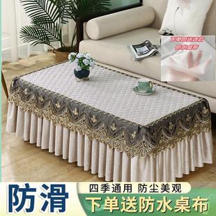 茶几罩加厚防滑桌布餐桌布客厅茶几垫防尘罩支持定制电视柜罩家用
