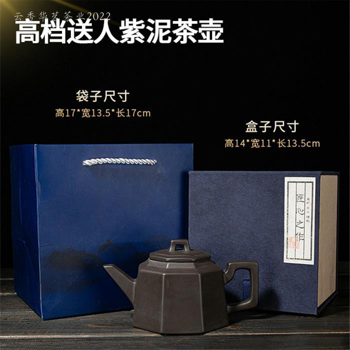紫砂壶纯手工茶壶专用泡茶家用大容量非陶瓷紫泥茶壶高端送人茶壶