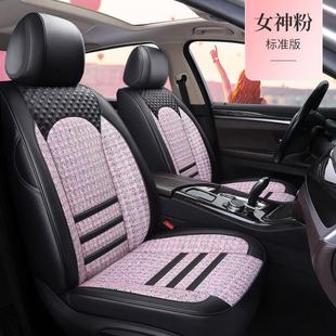 新品 可订5座 新款 全H包专车专用汽车座套艾瑞泽5星瑞一U车一版