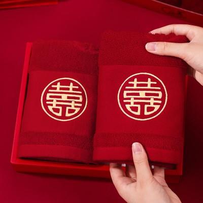 结婚用品大全陪嫁套装情侣喜字毛巾礼盒一对婚礼女方洗漱红牙刷杯