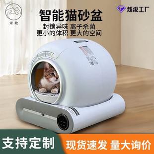 热销宠物智能猫砂盆全自动清理大号除臭全封闭电动猫厕所