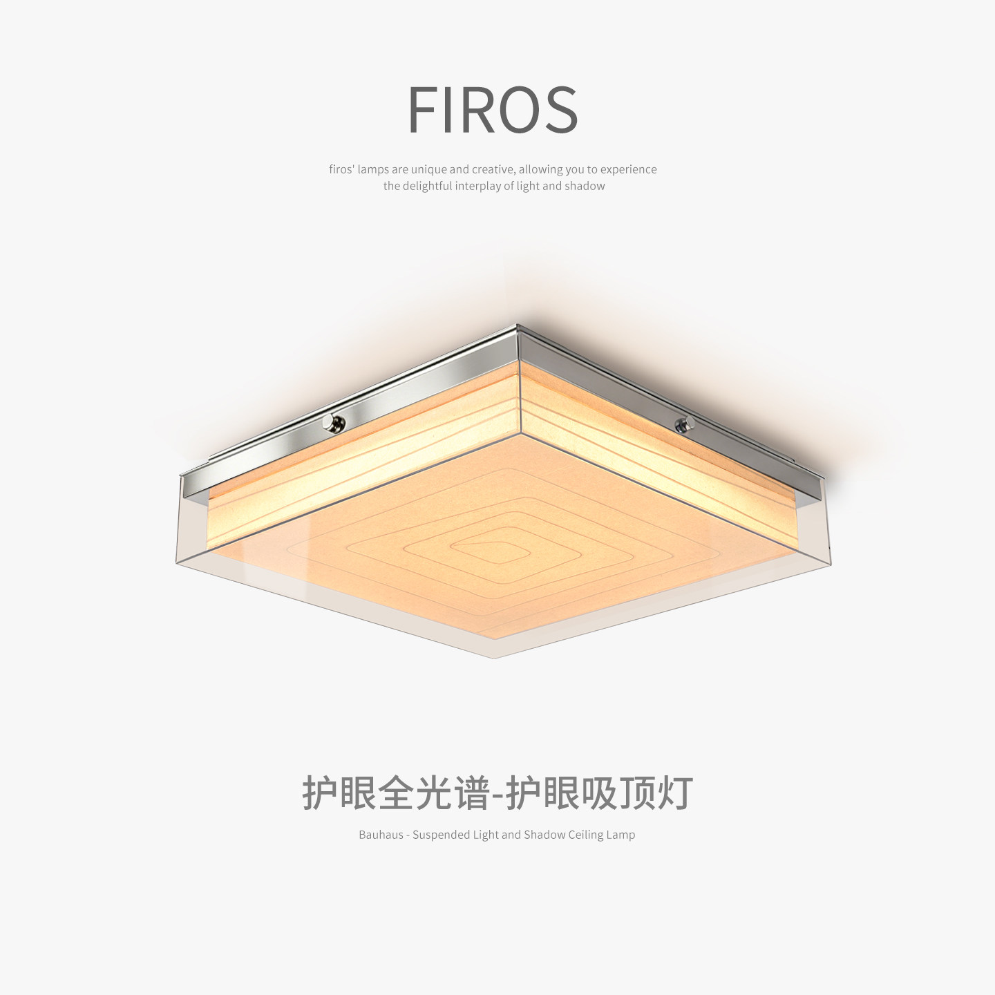 东京ANdAZ季裕棠卧室灯设计师包豪斯复古简约书房主卧室过道灯具