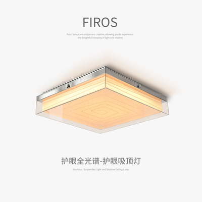 东京ANdAZ季裕棠卧室灯设计师包豪斯复古简约书房主卧室过道灯具