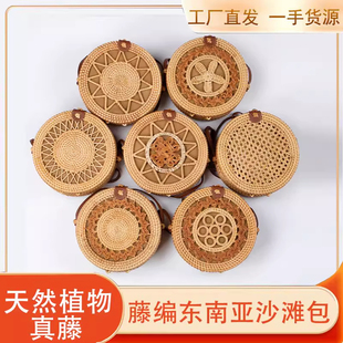 越南藤复古文艺编织小圆包女斜跨迷你沙滩水桶镂空百搭方包小清新