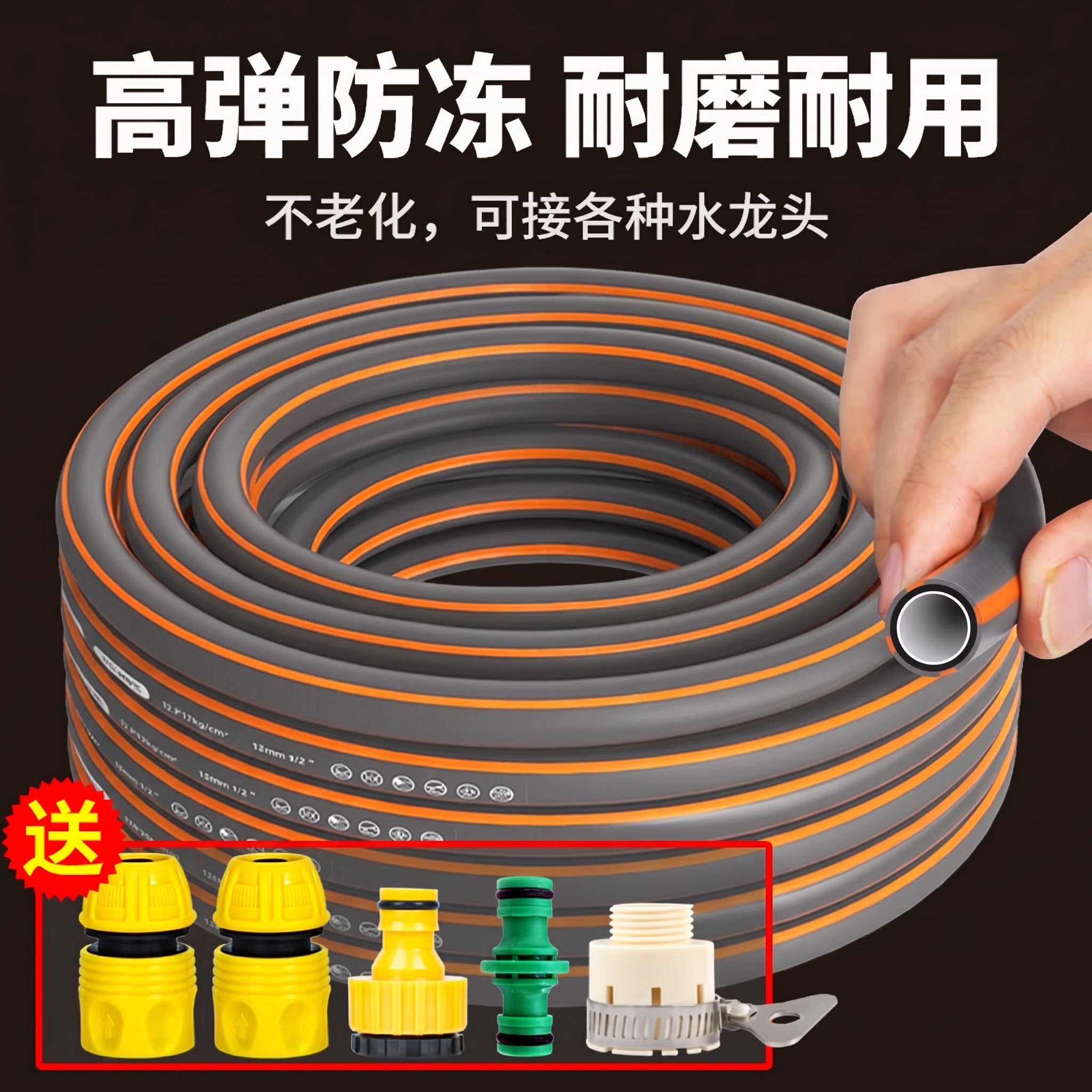 水管软管家用浇水浇菜高压洗车塑料自来水管防冻防爆花园6分4分管