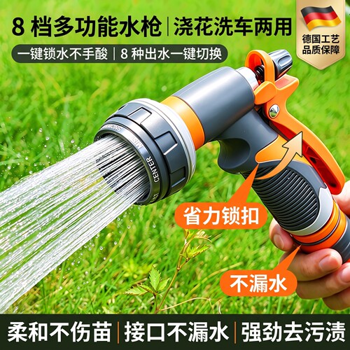 浇花喷头园林浇菜水管浇水神器园艺喷水洒水淋喷雾器花洒水枪套装
