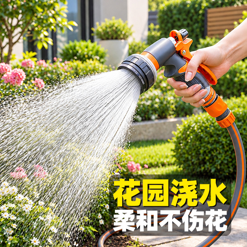 花园浇花水管套装水枪+15m防爆管