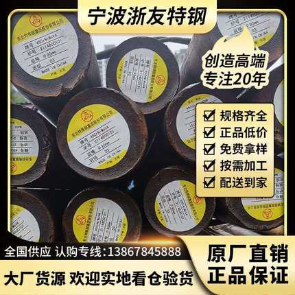 现货Q235碳素钢20#冷拉光圆圆钢35#六角棒45#圆棒S45C号钢板