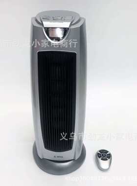 厂家外贸PTC暖风机摇头遥控冬取暖器电暖气冷热两用陶瓷发热