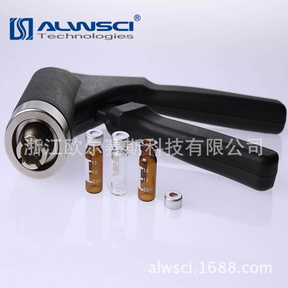 11mm20mm压盖器启盖器手动气相液相顶空进样瓶样品瓶瓶盖,电子元器件市场,其它元器件,淘宝优惠券,粉丝福利购,淘宝优惠卷