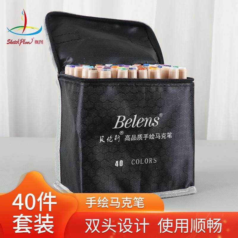 厂家儿童绘画笔彩笔套装40色马克记号笔学生儿童画笔