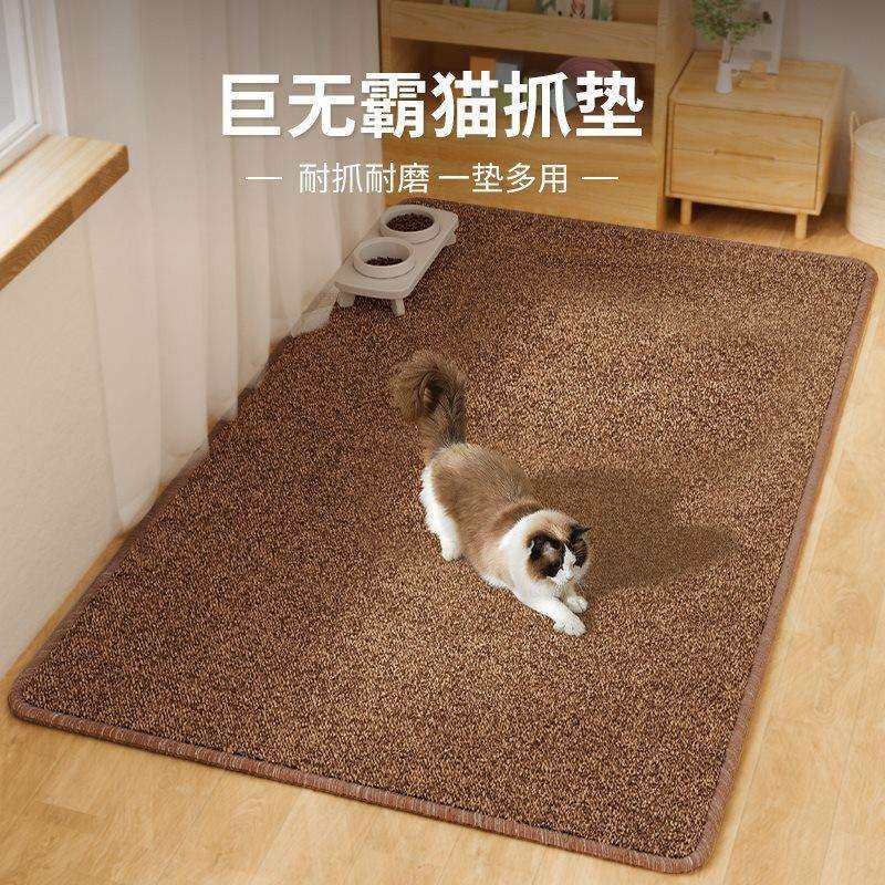 猫抓板猫窝一体地毯垫子猫爪板大号四季通用耐磨不掉屑保护沙发,电子元器件市场,其它元器件,淘宝优惠券,粉丝福利购,淘宝优惠卷