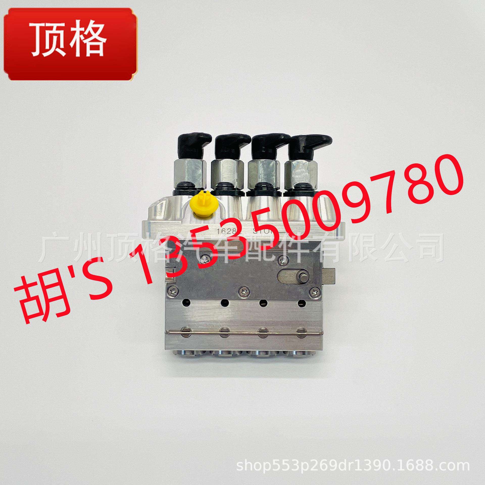 高压油泵104206-4001保田V1505柴油发动机