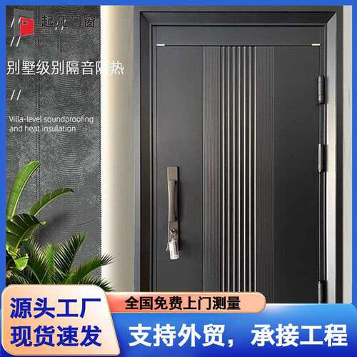 进户门全铝铸铝门家用入户门铝合金防盗门农村别墅自建房大门