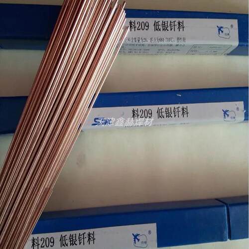 厂家供应银焊条HAG-25BSn银焊条25%银焊条