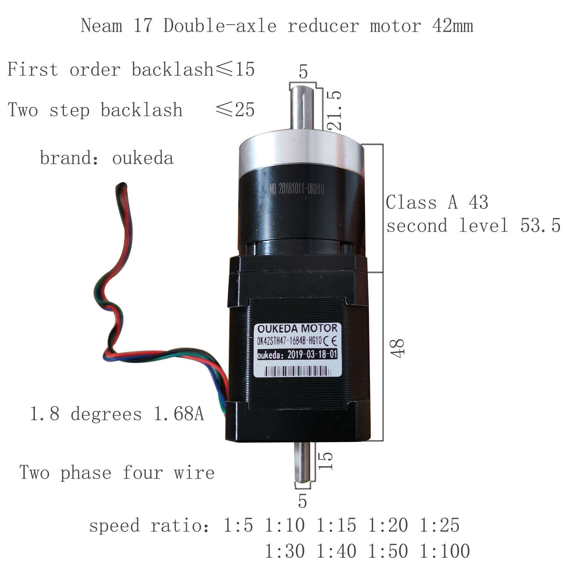 42双轴减速电机42精密减速双轴步进电机Nema17混合式齿轮电机