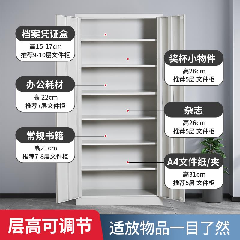 加厚财务凭证柜钢制铁皮文件柜资料多层办公室玻璃档案会计档案柜
