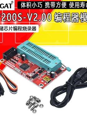 51单片机编程器24/93存储芯片烧录器AT89C52烧写器兼容SP200SE