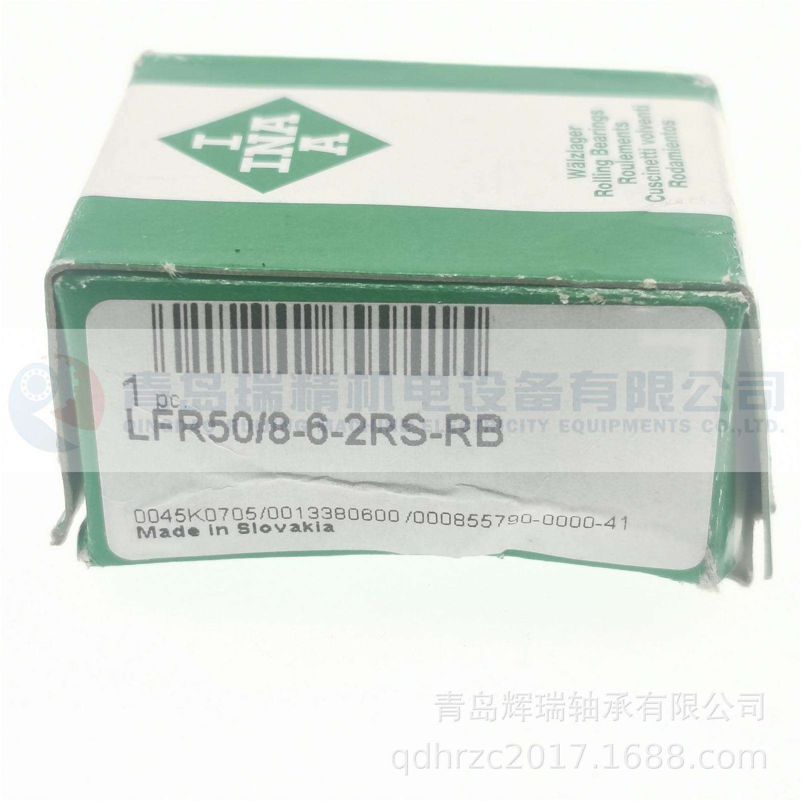 I-N-A定位滚轮轴承LFR50/8-6-2RS-RB耐腐蚀设计8mm24mm11mm