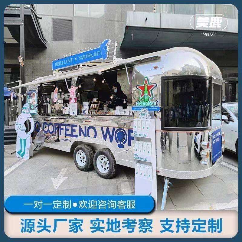 四轮烧烤电动餐车商用夜市流动小吃多功能美食移动炸串摆摊早餐