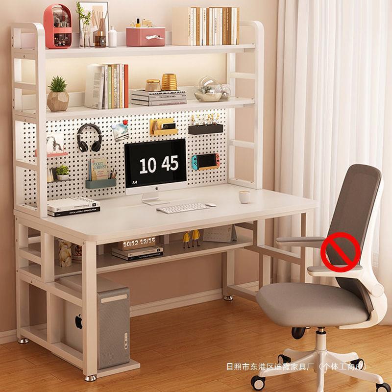 电脑桌台式卧室家用学习桌简约办公桌带洞洞板学生书桌书架一体桌