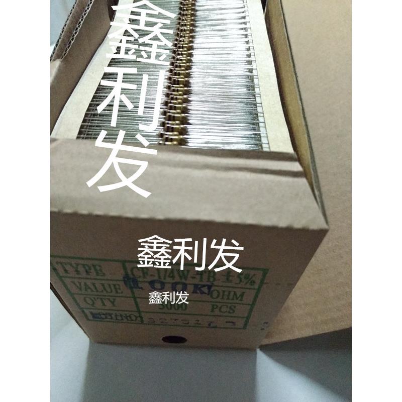 1/4W5%四色环碳膜电阻编带0.25W24R27R30R33R36R39R