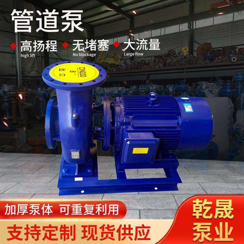 管道泵热水防爆管道循环水泵现货供应大流量农田灌溉增压水泵,3C数码配件,USB灯,淘宝优惠券,粉丝福利购,淘宝优惠卷