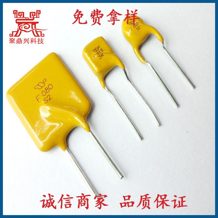 原厂现货供应插件自恢复保险丝(PPTC)TRF250V060(0.6A)