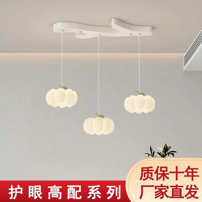 现代简约奶油风餐厅吊灯全光谱护眼吧台艺术创意树枝杆南瓜餐厅灯