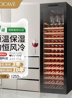 Vinocave维诺卡夫280A红酒柜恒温酒柜家用冰吧红酒冰箱冷藏柜