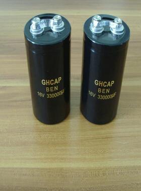 高品质超大容量330000uF铝电解电容器16V系列生产直销