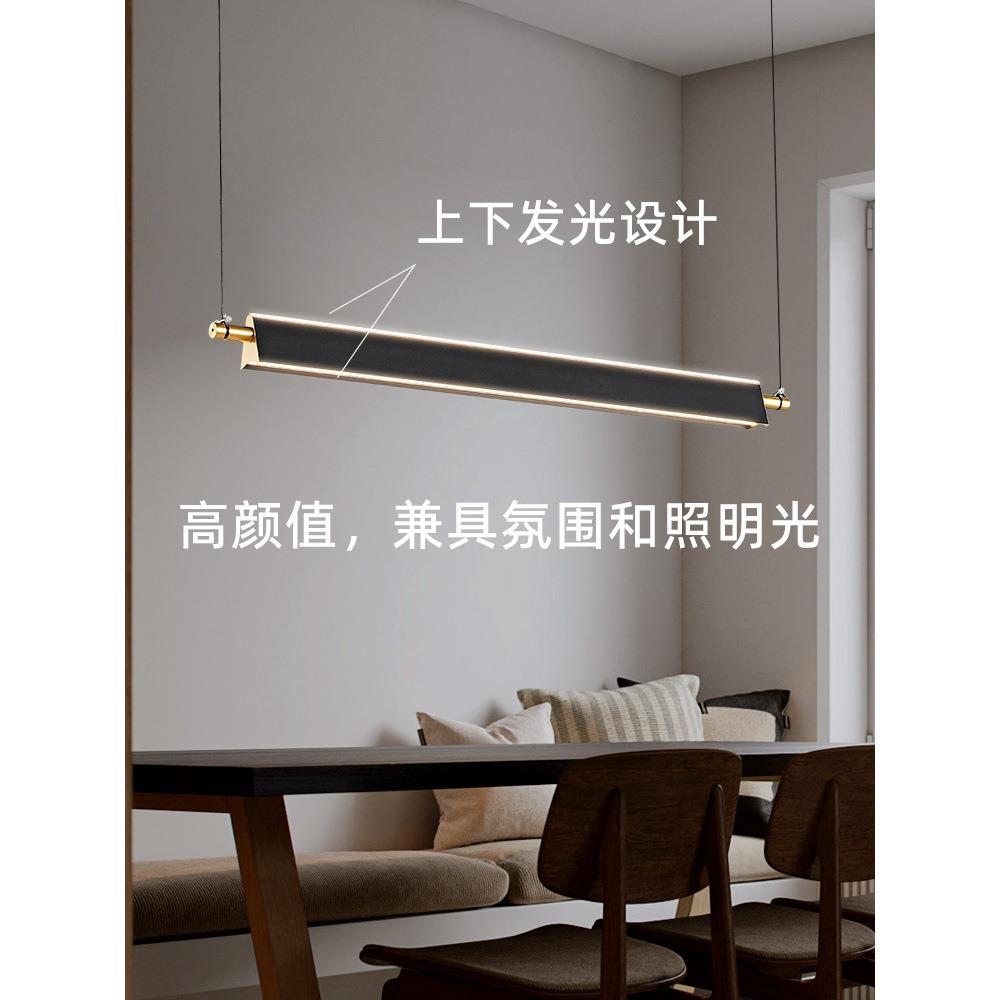 极简餐厅吊灯2023年新款简约设计师办公室吧台餐桌一字长条灯具