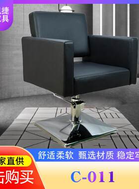 升降美发椅发廊理发店椅子影楼可升降旋转可放倒椅洗头床皮质椅