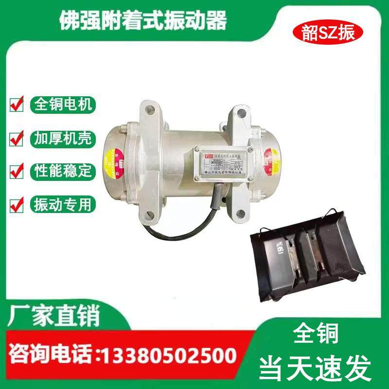 厂家直销混凝土平板附着式振动器建筑工程水泥混凝土震动器平板机,电子元器件市场,其它元器件,淘宝优惠券,粉丝福利购,淘宝优惠卷