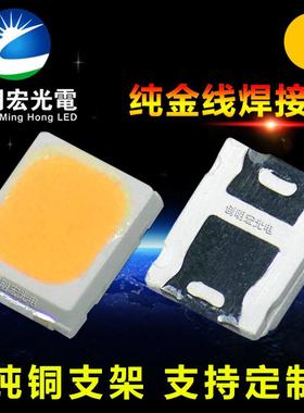2835暖白0.5W灯珠150mA使用2835暖白光色贴片2835LED灯珠