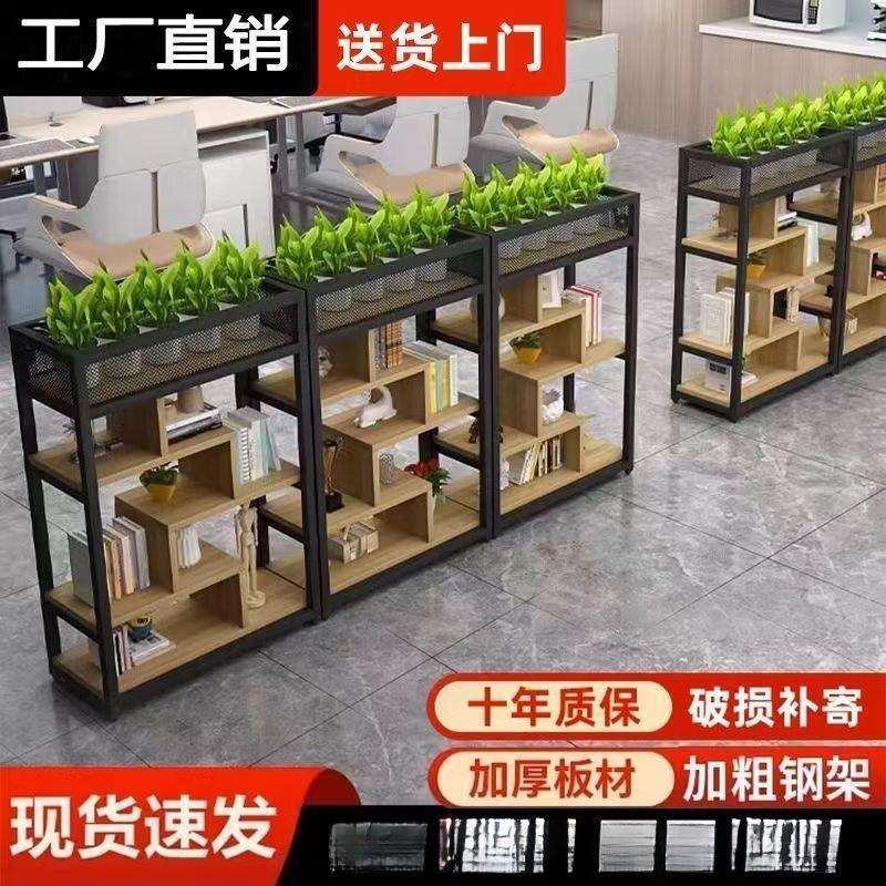 办公室隔断置物架书架餐饮铁艺屏风落地玄关装饰柜展示架绿植花架