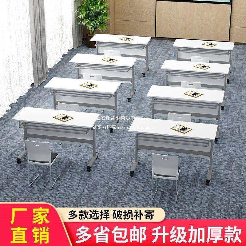 白色会议桌长桌简约现代大型桌子工作台会议室长条会议桌椅组合,3C数码配件,USB灯,淘宝优惠券,粉丝福利购,淘宝优惠卷