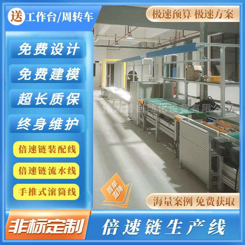 人脸识别锁指纹组装线防盗门锁倍速链装配线门禁锁生产线厂家