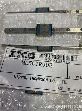 IKO自润滑直线导轨滑块IKOML57912152025CIKOML5C1R90E