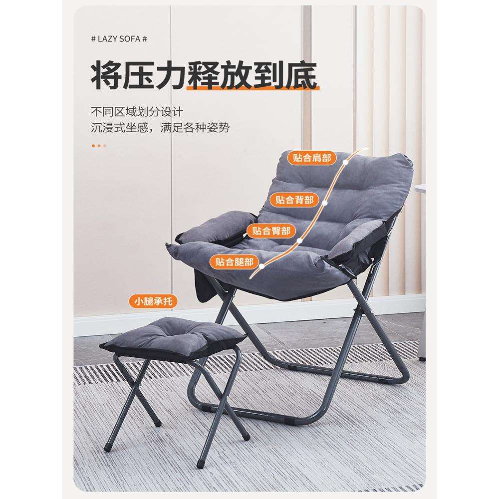 G33懒人沙发可躺可睡学生宿舍靠背电脑椅单人折叠躺椅阳台休闲椅